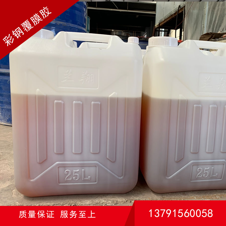 复合板胶水的基本原料构成和应用范围